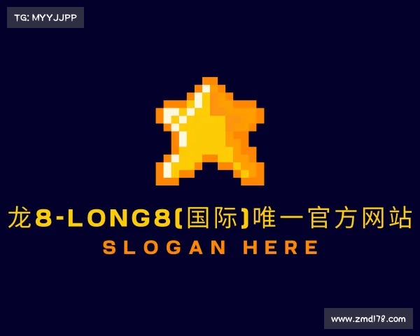 网址龙8-long8(国际)唯一官方网站